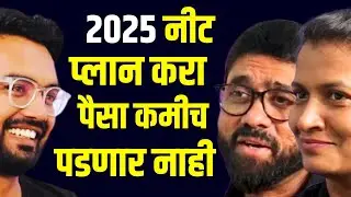 Financial Planning Finance Marathi Podcast | financial planning in marathi | 2025 आर्थिक नियोजन