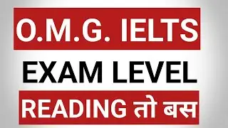 Good news for ielts students | ielts exam level | 15 April ielts exam | 20 April ielts exam | Easy