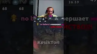 ЛЕГЧАЙШАЯ РАМПАГА ЧТО Я ВИДЕЛ. СЕНД КИНГ ДОТА 2