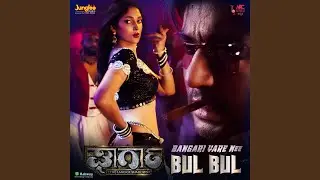 Bangari Yare Nee Bul Bul (From 