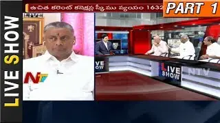 BJP's Mission 350 for 2019 Elections || Narendra Modi Game Plan || Live Show 01 || NTV