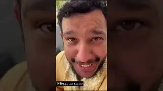 نفسي يجو معايا بس الفرحة عائلية 😂 فريد ابو النور 