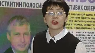 110716 Братский репортер