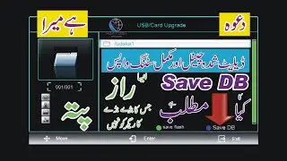 How to Save (DB) Backup of All Channel List in 1506T Receivers || #DB || Backup  || #1506T || #1506F
