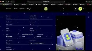 adwiti-tech.info и adwt-tc.link (adwititech.com) ОТЗЫВЫ.КАК ВЕРНУТЬ ДЕНЬГИ?