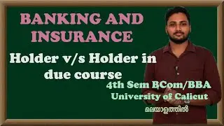 Holder v/s Holder in due course | Banking | Malayalam