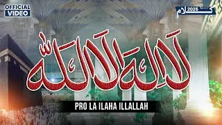 Parho La Ilaha Illallah | Dil Ko Rula Dene Walla kalalm | Is Zikr Mein Sukoon Hai