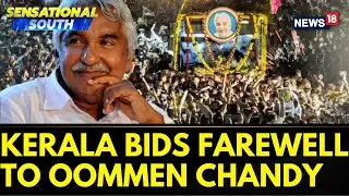 Oommen Chandy Funeral | Kerala Bids A Tearful Farewell As Oommen Chandy Is Laid To Rest | News18