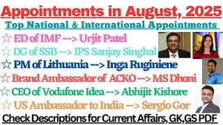 Appointments in August 2025 | New Appointments in 2025 | Appointment Current Affairs 2025 @totan91