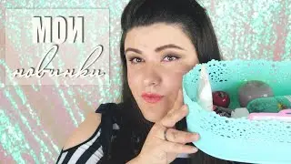 Бюджетная косметика 💋Новинки бюджетной декоративной и уходовой косметики
