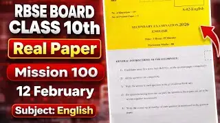 RBSE Class 10th English Paper 2026 | Rajasthan Board English Important Questions Mission 100 #paper