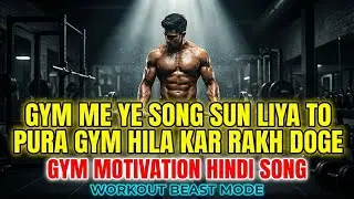 GYM Motivation Hindi Song | डर को हराकर आगे बढ़ना | Workout Beast Mode Viral Song. Ruhani Music 2025