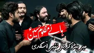 Hay Mazloom Hussain as | Makhdoom Syed Ali Abbas New Noha 2022 Seet Pur @seetpurazadari