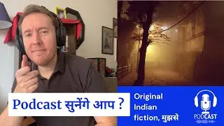 What do you think about a storytelling podcast? | Ghost stories | Storyteller
