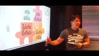 The SQM Real Estate Sole Agent ประชุมทีม เทรนการขาย และการตลาด