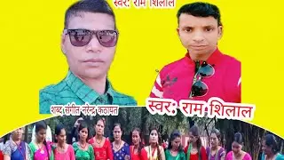 2019 New Deuda Song || Aabhagi Chhora || Ram Shilal / Narendra Kathayat