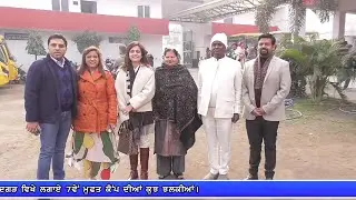 Punjab Darpan 7th Free Medical Camp Jogindra Welfare Trust Mandi Gobindgarh