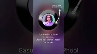 #suparnasankaran #sasuralgendaphool #shortcover #traditionalfolk #relhabharadwaj