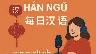 HÁN NGỮ HÀNG NGÀY 10.10 | MẪU CÂU THÔNG DỤNG DỄ NHỚ  | PHI YẾN - HỒNG ANH #hannguhangngay