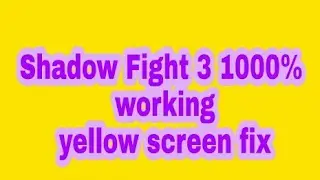Yellow screen fix | Shadow Fight 3 | 2017