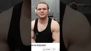 Мини Пекка Планы на этот год