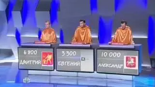 Своя игра. Выпуск от 07.03.2015