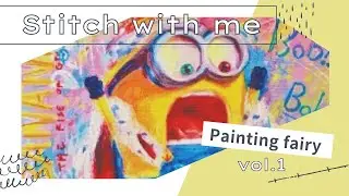 LIVE😸おやすみ前ステッチ💤painting fairy “Minion Bob” #1 #stitchwithme #crossstitch 