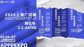 APPPEXPO 2025 Exhibitor - Hydrotech丨Come see us at NECC SHANGHAI, H2.2 A0700. DTF Paper, Sublimation