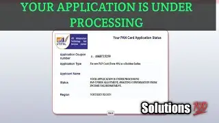 YOUR APPLICATION IS UNDER PROCESSING ll Application is received and is under verification  solution