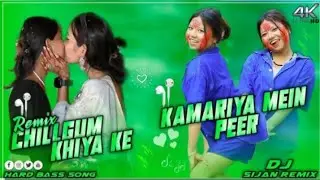 New Bhojpuri Song 2025 (Kamariya Mein Peer) Hard Bass Remix DjDipesh Tikuligad