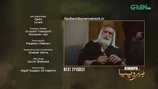 Behroopia Ep 24 ( Teaser ) 10th July 2025 - Faysal Quraishi - Madiha Imam - Nabeel Zuberi ) Green TV