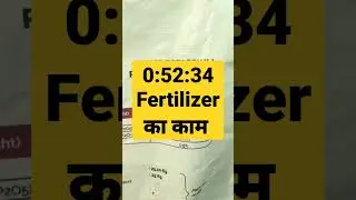 0:52:34 खाद #shorts