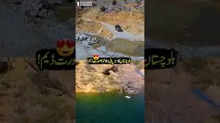 Balochistan's Beautiful Wali Tangi Dam | Discover Pakistan shorts