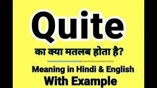 Quite meaning in Hindi | Quite ka kya matlab hota hai | Daily Use English Words