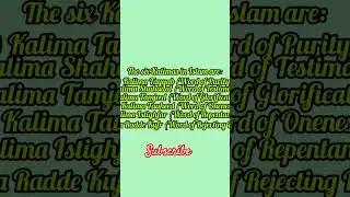 6 kalmay in islam#shorts
