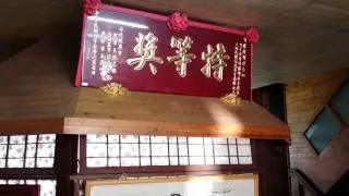 20141021 新北市坪林, 茶葉, Tea Town, 3/4, Pin-lin, Taiwan