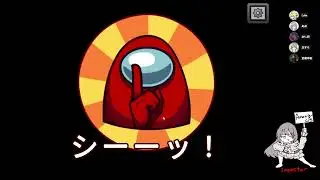 1/9 英語禁止among us1