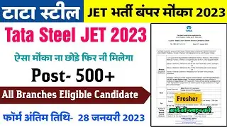 Tata Steel JET Recruitment 2023 | Junior Engineer Trainee Job Vacancy 2023 | ITI Job 2023 | Fresher