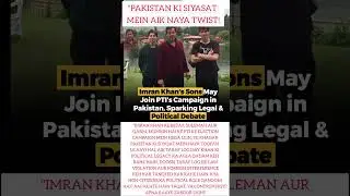 Imran Khan's sons may join pti #imrankhan #pti #politics #space #live #news #viral #lastnews