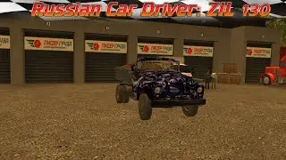 Прохождение сюжетной линии в Игре Russian Car Driver: ZIL 130(Часть:1. Сезон:1.)