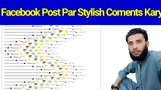 How to do stylish Comments on Facebook Post | Urdu/Hindi |