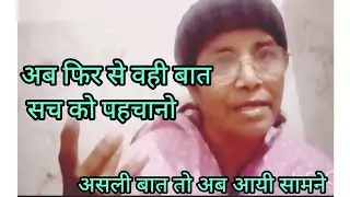 Ijjat logon Ko ijjat pyari h agla nishana Kaun