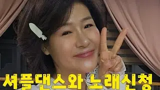 💥핫~실시간 720회) 태리tv 라이브방송#힐링#라인댄스 #셔플댄스#에어로빅 #dance#댄스#태리tv #파크골프#shorts#골프 #안성#겨울#미라클모닝 #라인댄스#트로트#치매