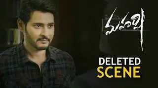 Maharshi deleted scene || Mahesh Babu || Pooja Hegde || Vamsi Paidipally ||