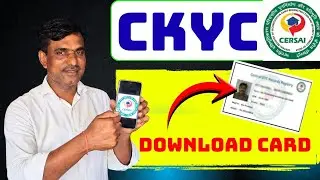 फक्त २ मिनिटात काढा CKYC नंबर || How to get CKYC Number Online 2026