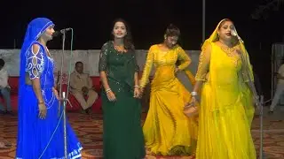 बहुत मस्त नाटक प्रोग्राम रुवी मैडम की बहुत सुन्दर कलाकारी मनगांव मेला महोत्सव मैं Notanki