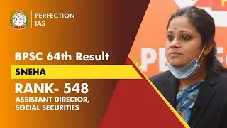 BPSC 64 TOPPER || RANK 548 || SNEHA || MOCK INTERVIEW || BPSC 64 RESULTS