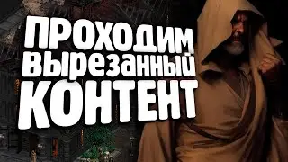FALLOUT 2 Restoration Project - Аббатство | Прохождение Фоллаут в 2023 году