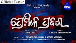 Premika Prabara | Official Teaser | Subhasis, Swetapadma | Smruti R | Sidharth Originals