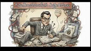 ఆంధ్రప్రదేశ్ ROR SN10A